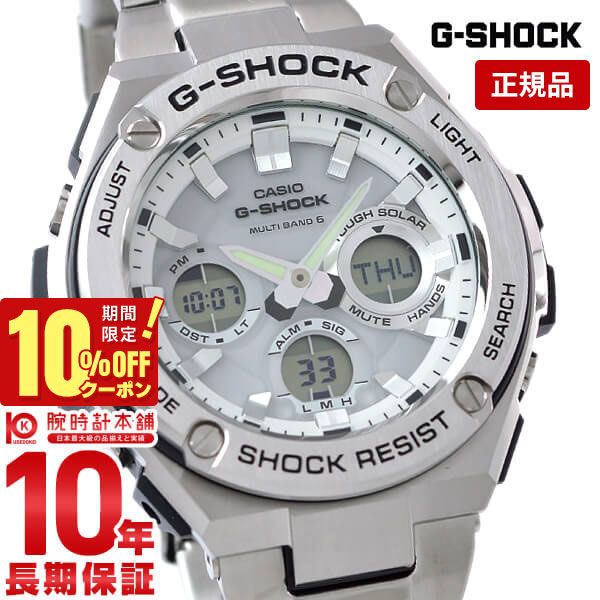 カシオG-MS G-shock baby-g MSG-W200BDD　美品 楽天市場】【20日〜ポイント最大42倍＆10%OFFクーポン】BABY-G G