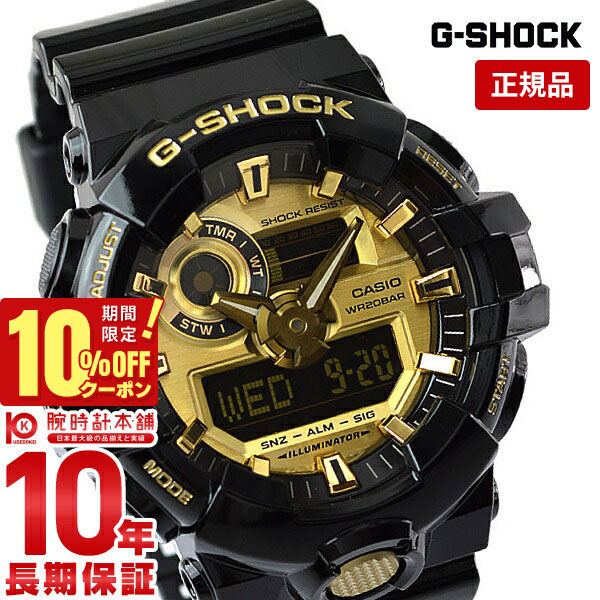 G-SHOCK GA-710GB 5522*JA ブラック/ゴールド GA710GB-1A | Analog-Digital Black Men's Watch G-SHOCK | CASIO