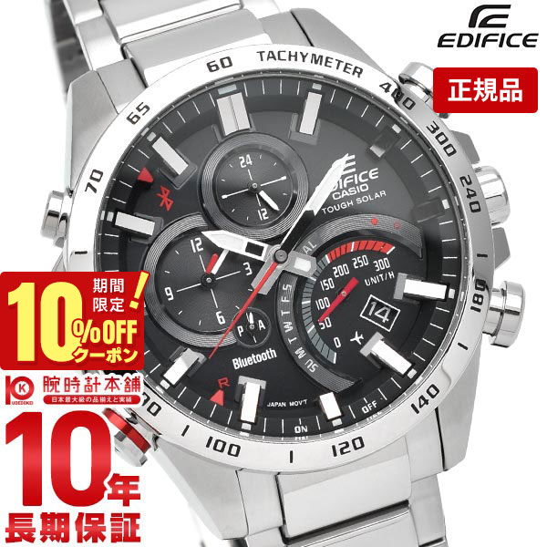 t*o様 【CASIO】EDIFICE エディフィス 腕時計EQW-T650DB 楽天市場】＼10%クーポン！P最大42倍！10/1 0時から／【イメージ