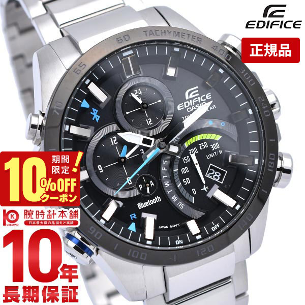 CASIO エディフィス EQW-T650DB-1AJF カシオ エディフィス CASIO EDIFICE 電波 ソーラー 電波時計