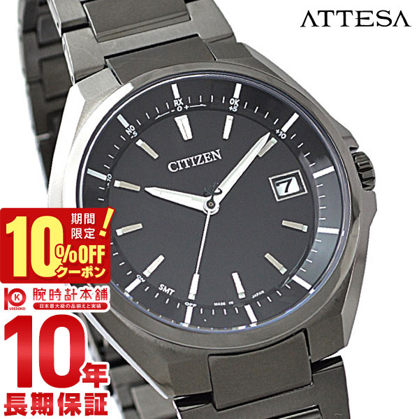 CITIZEN ATTESA 腕時計 E610-T008739 TA 電波ソーラー エコドライブ