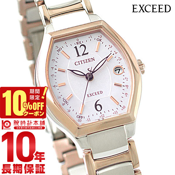 楽天市場】＼4,389円OFFクーポン！ポイント最大42倍！11/2 10時