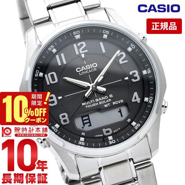 楽天市場】カシオ 電波 ソーラー リニエージ LCW-M100DE-1AJF