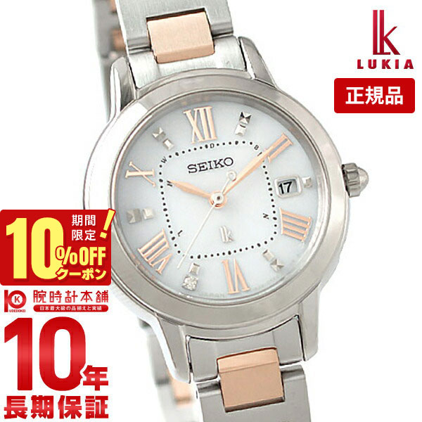 SEIKO【セイコー】 SSQV058 1B35-0AF0 ルキア 楽天市場】SEIKO【セイコー】 SSQV058 1B35-0AF0 ルキア