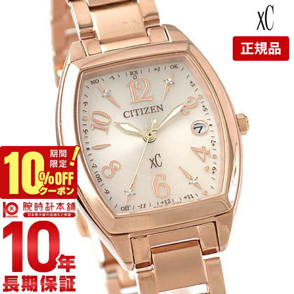 ☆新品同様 EC1014 65W クロスシー 電波ソーラー シチズン 時計 EC1014-65W: CITIZEN | シチズンウオッチ オフィシャルサイト