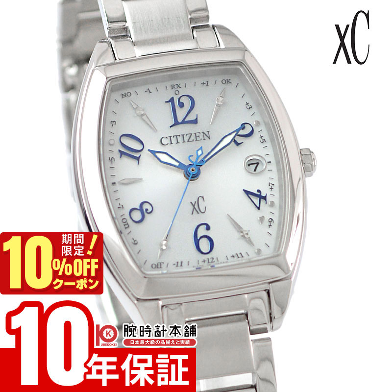 CITIZEN Xc エコドライブ電波 ティタニア ES8154-55W Amazon.co.jp: [シチズン]CITIZEN 腕時計 xC クロスシー エコ