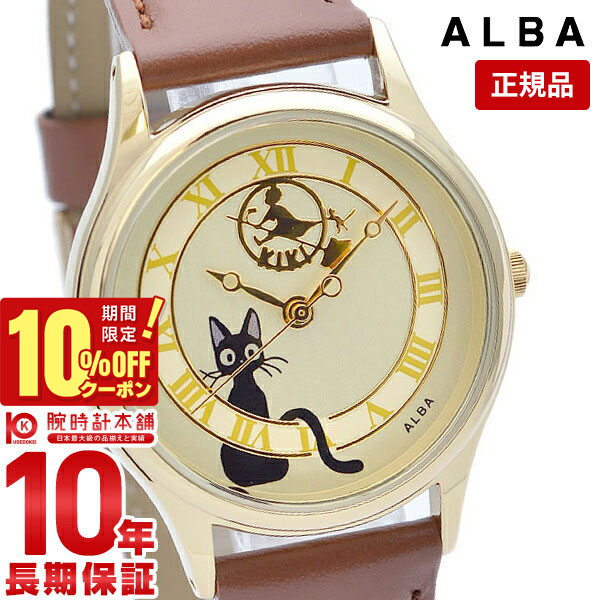 楽天市場】となりのトトロ 回転腕時計 トトロ 新品 : クロソイド