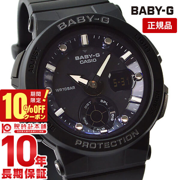 BABY-G　ベビーG アースカラーモデル BGA-2510-5AJF　電波時計 BGA-2510-5AJF | CASIO