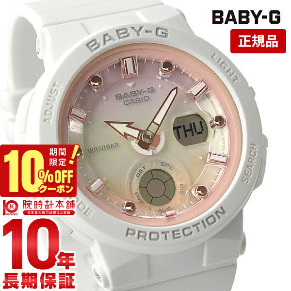 楽天市場】＼10%OFFクーポン☆22日10時まで／ ベビーg
