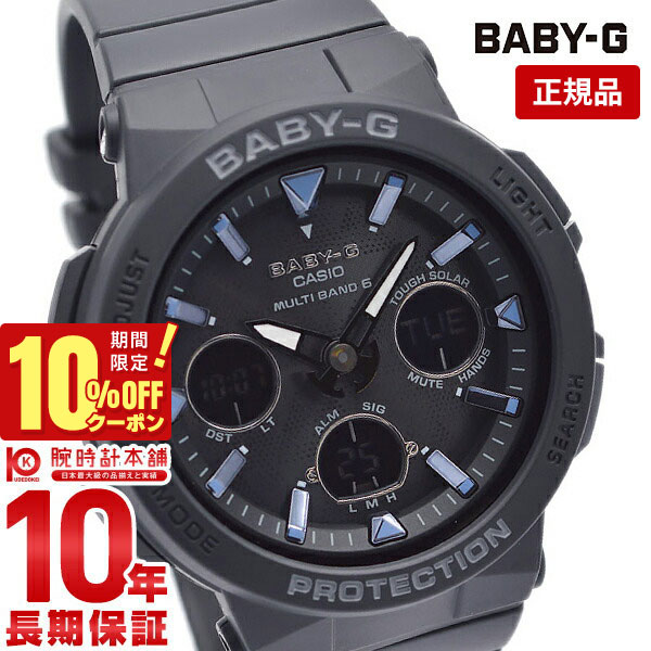 CASIO G-SHOCK BABY-G ベビージーBGA-2510-2AJF BGA-2510-2AJF | CASIO