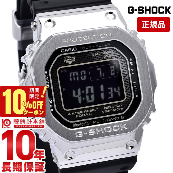 美品G-SHOCK GMW-B5000-1JF Bluetoothソーラー電波 GMW-B5000-1JF | CASIO