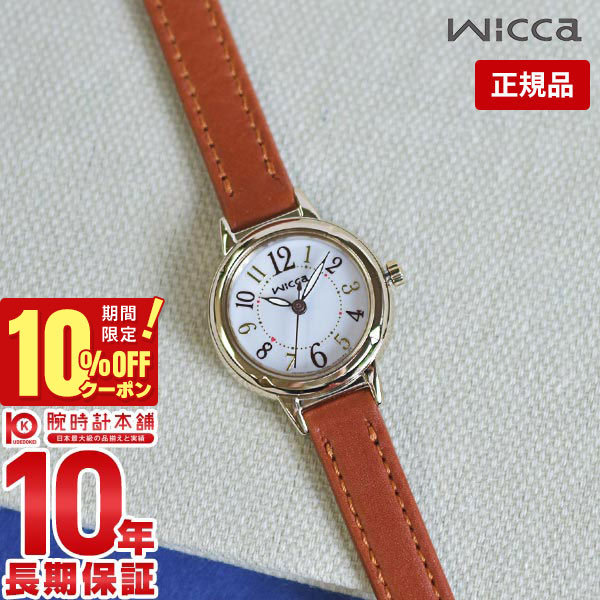 CITIZEN wiccaKP3-627-10レディース腕時計ソーラーテック美品 楽天市場】＼10%割引クーポン＆さらに+12倍☆7/20限定