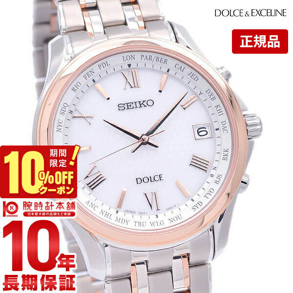 SEIKO Dolce・セイコー ドルチェ 腕時計 楽天市場】【10%クーポン！誰でもエントリーでポイント合計10倍！1/6