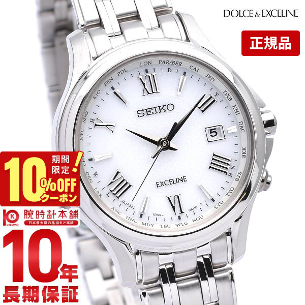 SEIKO セイコー レディース 腕時計 エクセリーヌ SWDX161 ダイヤ SEIKO - セイコー エクセリーヌ ダイヤ/オニキス シェル文字盤