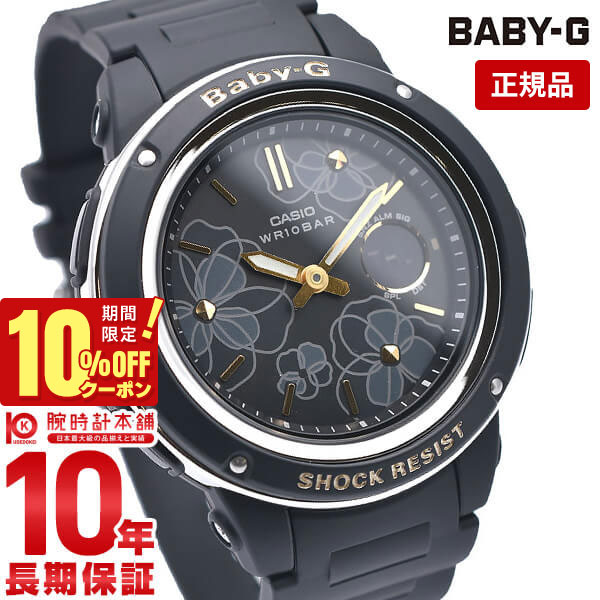 楽天市場】【8/20限定！10％OFFクーポン＆抽選で100％ポイント