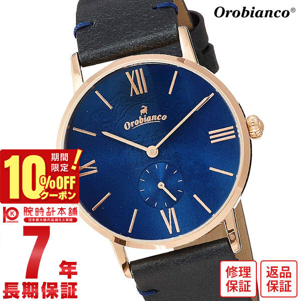 楽天市場】【20時〜ポイント最大58倍＆10%OFFクーポン