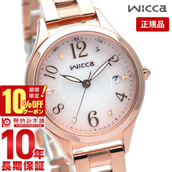 楽天市場】＼10%OFF・最大2000円OFFクーポン！P46倍！24日 2時