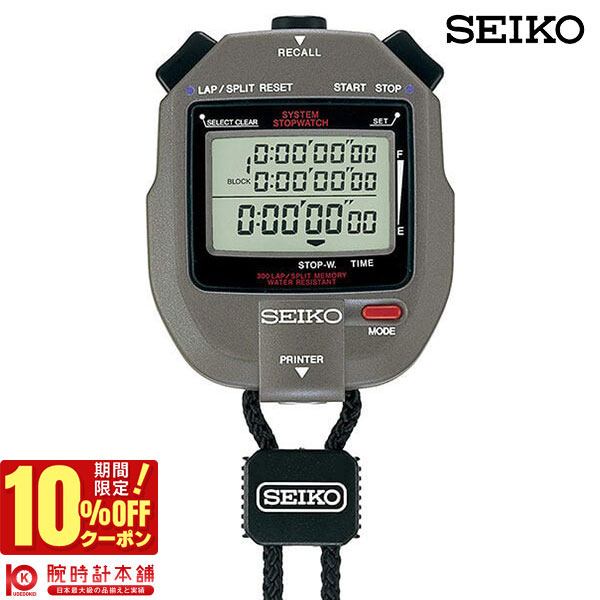 楽天市場】＼2000円OFF+さらに12倍☆25日限定／ セイコー プロスペック