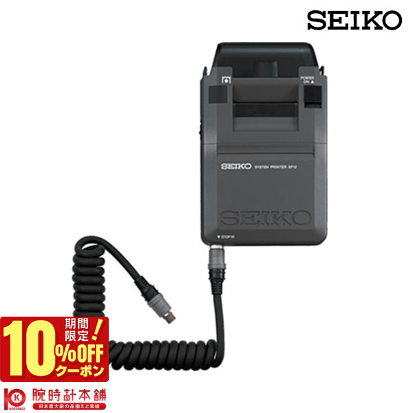 楽天市場】セイコー ストップウォッチ SEIKO STOP WATCH システム