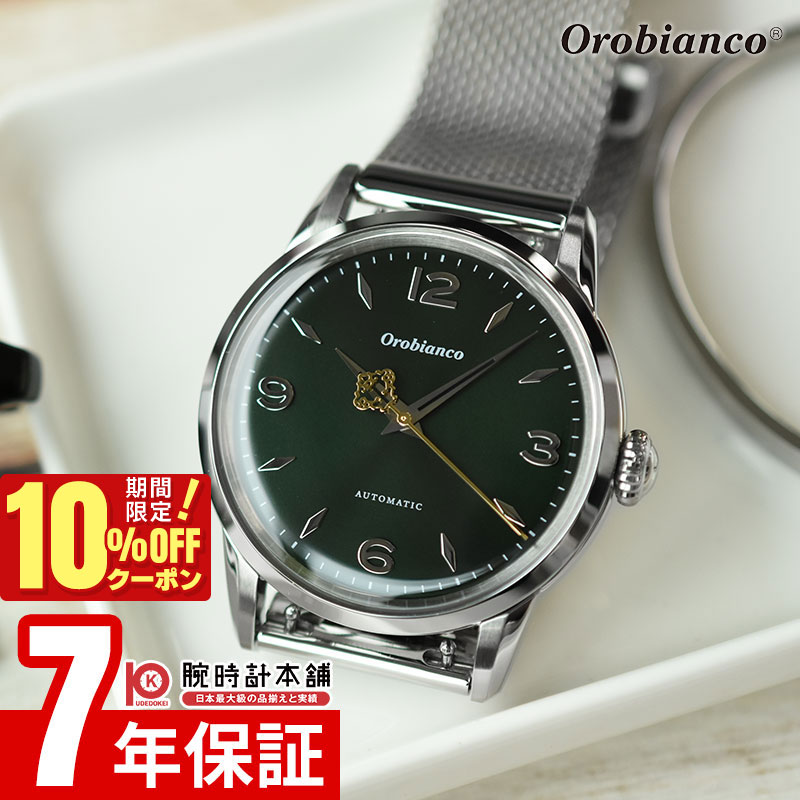 楽天市場】【1日はポイント最大47倍＆10%OFFクーポン