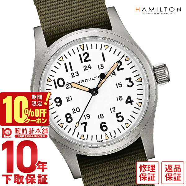 ネイバーフッドハミルトン腕時計　未使用品 楽天市場】【HAMILTON】ハミルトン×ネイバーフッド カーキ Ref.H644610