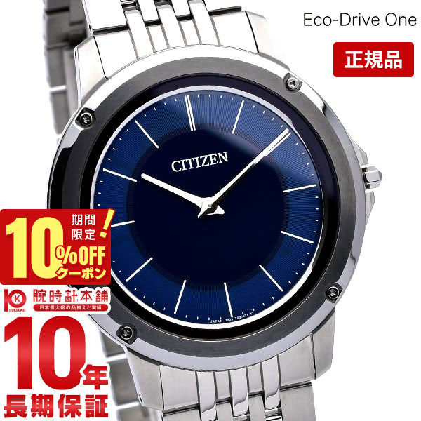 楽天市場】＼44,000円OFFクーポン！ポイント最大42倍！11/2 10時まで