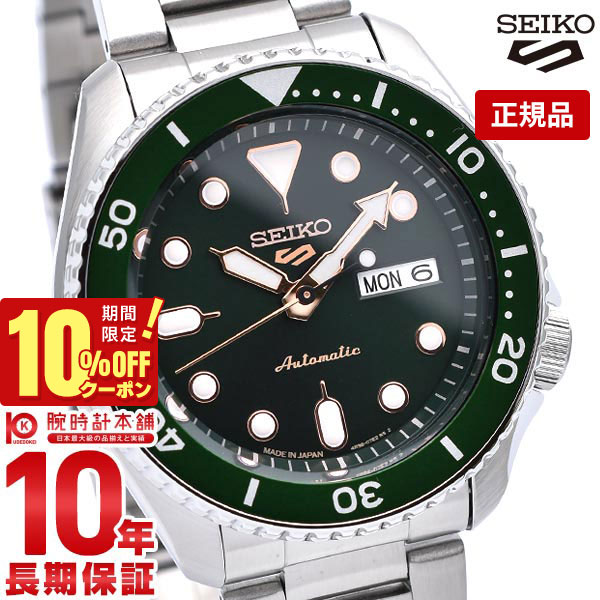 楽天市場】＼ポイント10倍付与／【イメージ違いも90日間は返品OK
