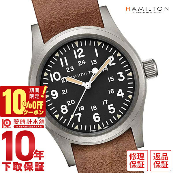 楽天市場】ハミルトン HAMILTON ショルダーバッグ 16448-1H メンズ