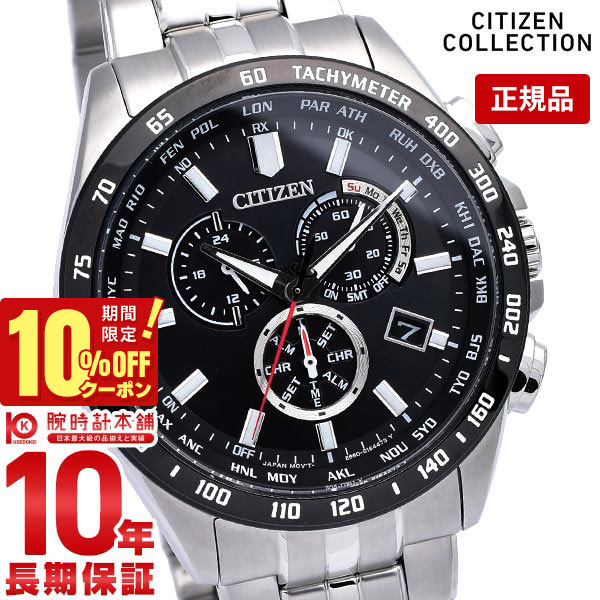 楽天市場】＼10%クーポン！P最大42倍！10/21 10時まで／【イメージ違い