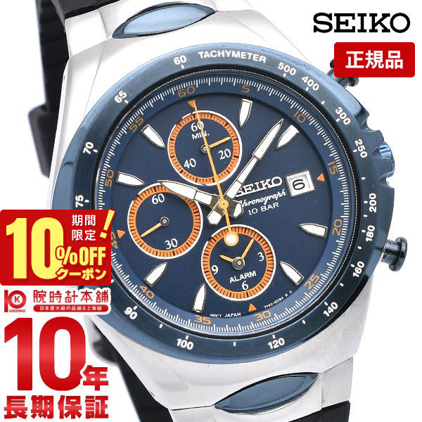 楽天市場】セイコー スピリット スマート SCED055 ジウジアーロ