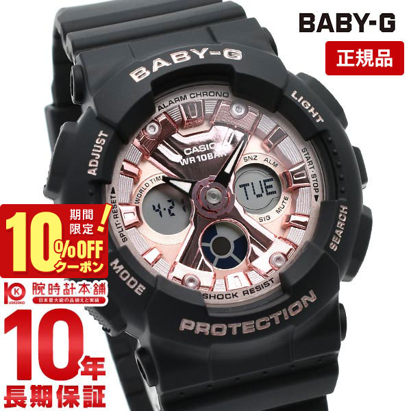 楽天市場】＼10%クーポン！P最大55倍！8/4 10時まで／【イメージ