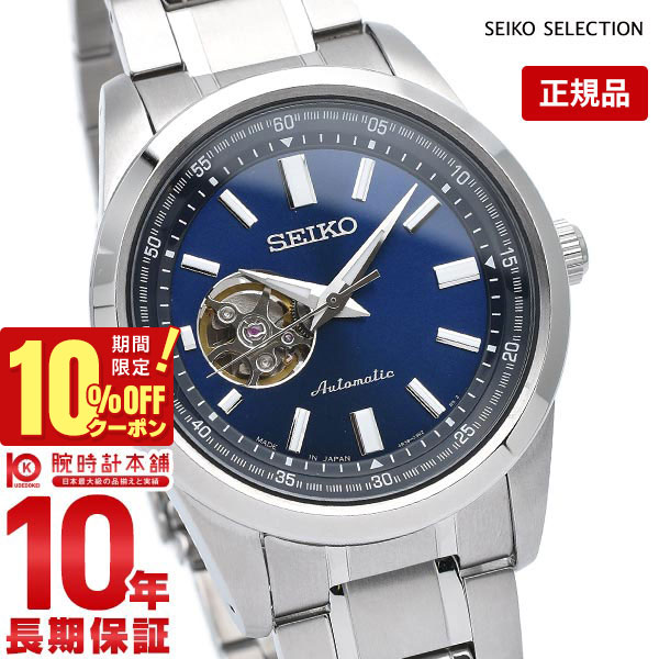 時計 SEIKO SCVE053 Seiko Selection SCVE053 Automatic Mechanical Skeleton Men