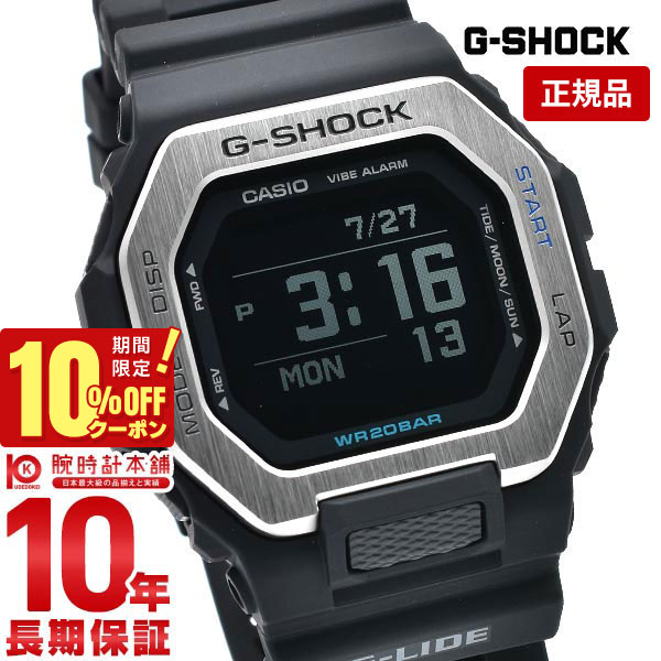 G-SHOCK GBX-100NS-4JF Gライド タイドグラフ GBX-100NS-4JF | CASIO