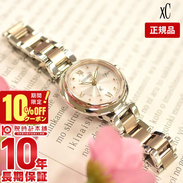 楽天市場】【本日15日23:59まで先着クーポン&楽天カード5倍でお