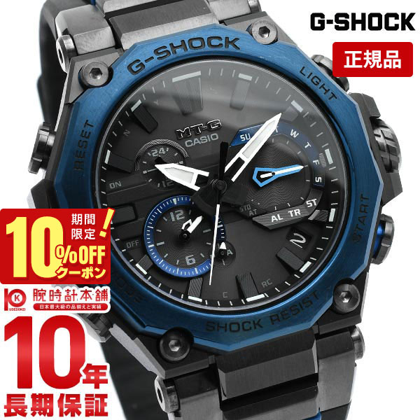 CASIO Gショック MTG-B2000YBD-1AJF 電波ソーラーブラック MT-G G-SHOCK 電波 ソーラー ジーショック カシオ Gショック