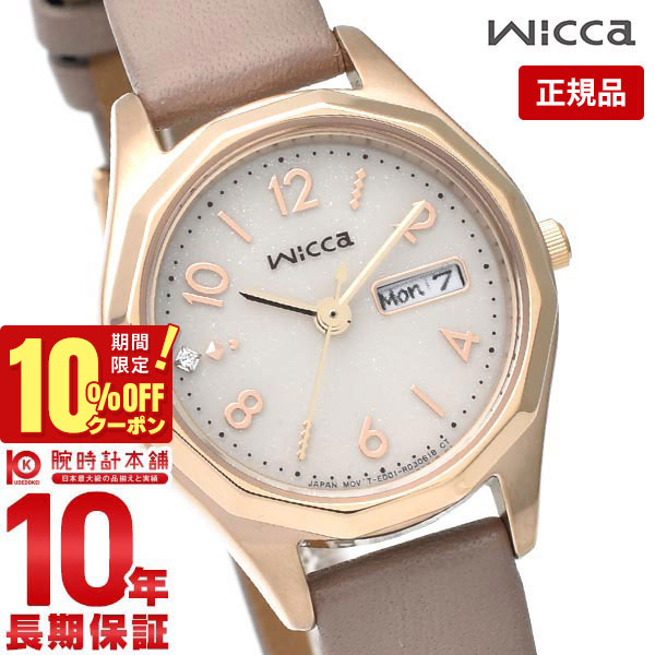 楽天市場】返品交換不可 在庫一掃セール スカーゲン SKAGEN