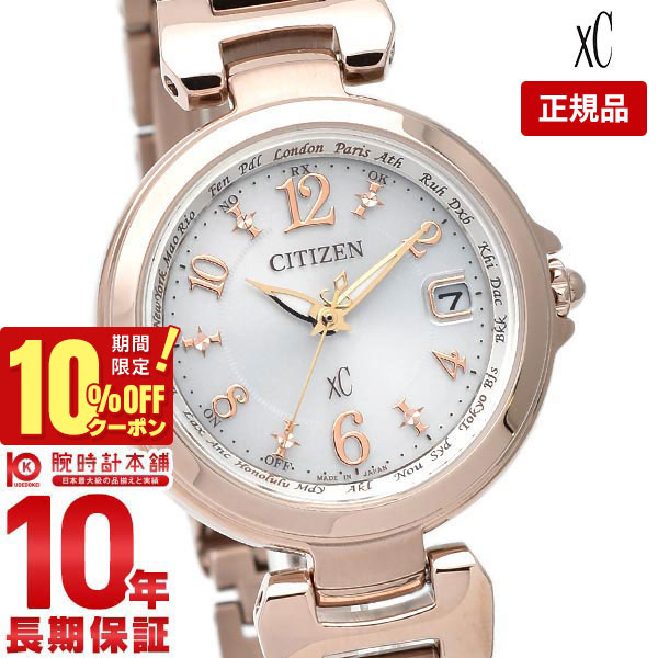 subcietyboss様確認用ページ❤︎名入れオーダーメイド時計 楽天市場 | お名前時計com オーダーメイド - 世界に一つだけの