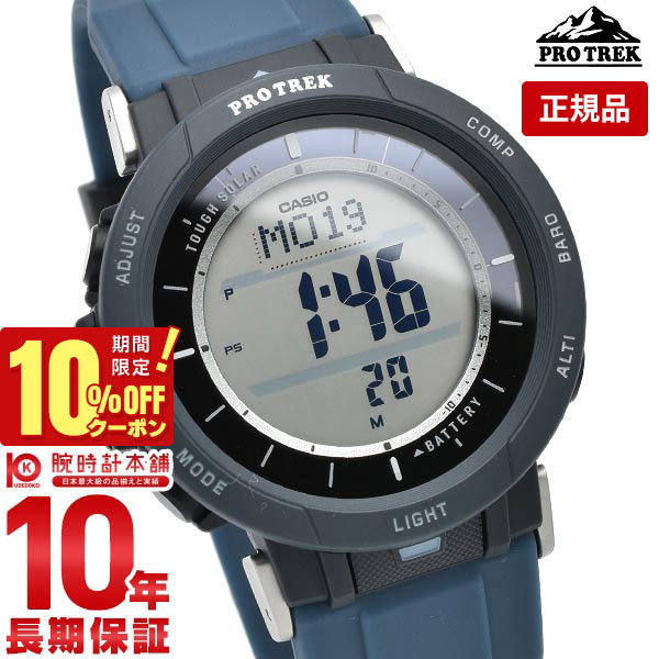 楽天市場】プロトレック キャンパーライン PRG-30-5JF メンズ
