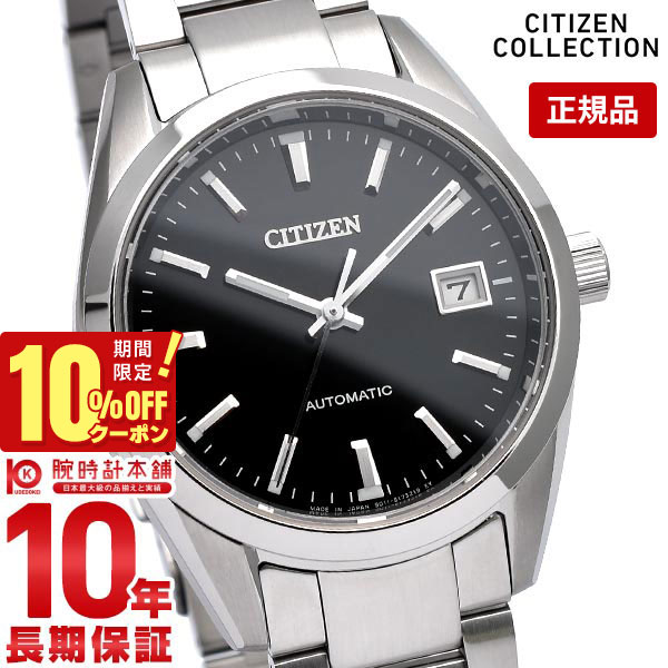 楽天市場】【イメージ違いも90日間は返品OK！】シチズンコレクション