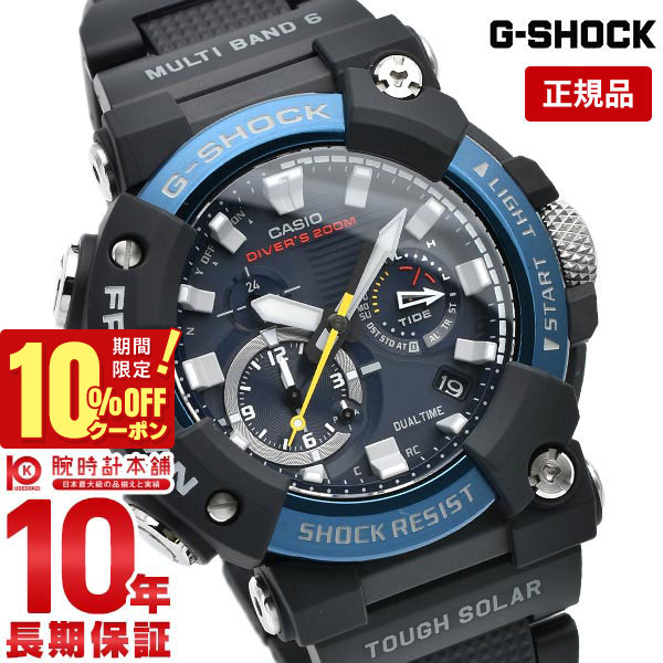 GWF-A1000XC-1AJF G-SHOCKフロッグマン（未使用フィルム付） G-SHOCK マスター オブ G フロッグマン GWF-A1000XC-1AJFの製品