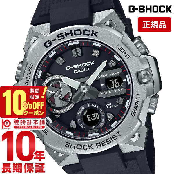 楽天市場】＼10%割引＆2000円OFFクーポン！4/18〜4/21 9:59