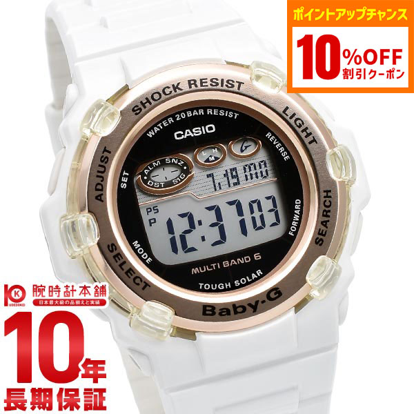 楽天市場】BABY-G 電波ソーラー デジタル 薄型 ラウンドフェイス