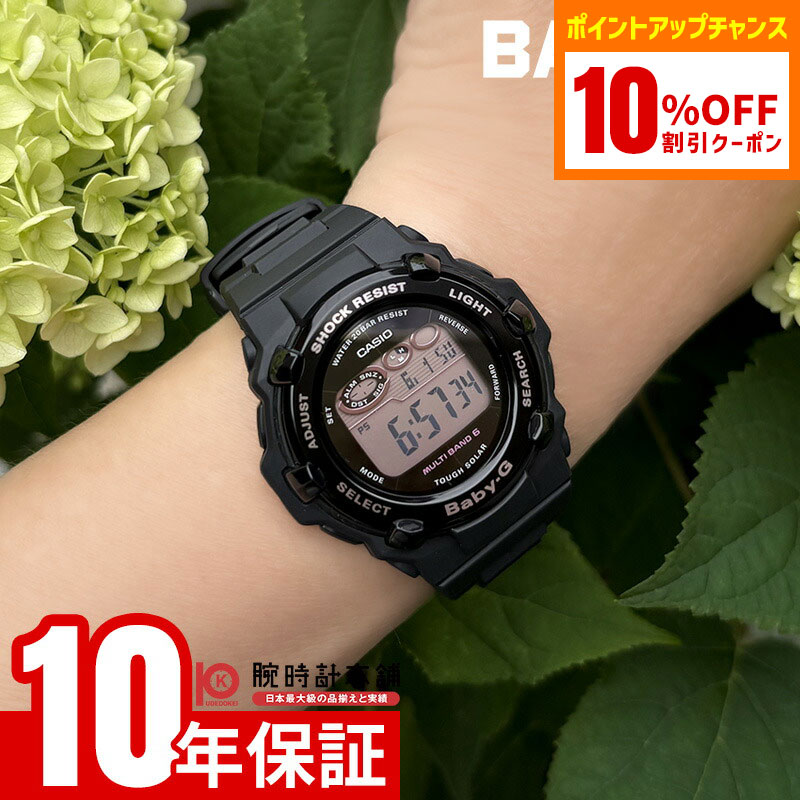 楽天市場】【1日はポイント最大47倍＆10%OFFクーポン】BABY-G