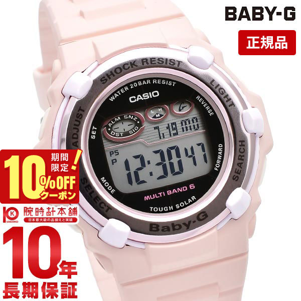 【新品/薄型/ソーラー電波】BABY-G　 BGR-3000UCB-4JF BABY-G ベビーG BGR-3000UCB-4JF レディース 時計 カシオ babyg