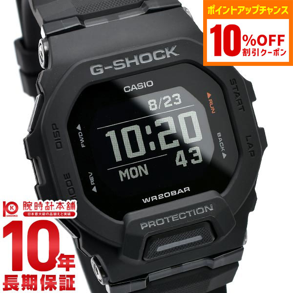 G-SHOCK GW-B5600BC(バックライト不良) G-SHOCKのバックライトがつかない!?寿命・交換の料金や数字が