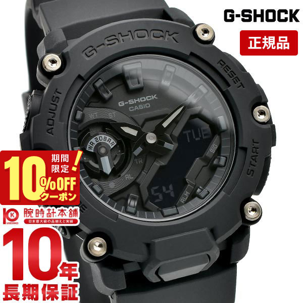 カシオ G-SHOCK NEW BASIC Combi GA-2300-1AJF カシオ Gショック G-SHOCK NEW BASIC Combi GA-2300-4AJF