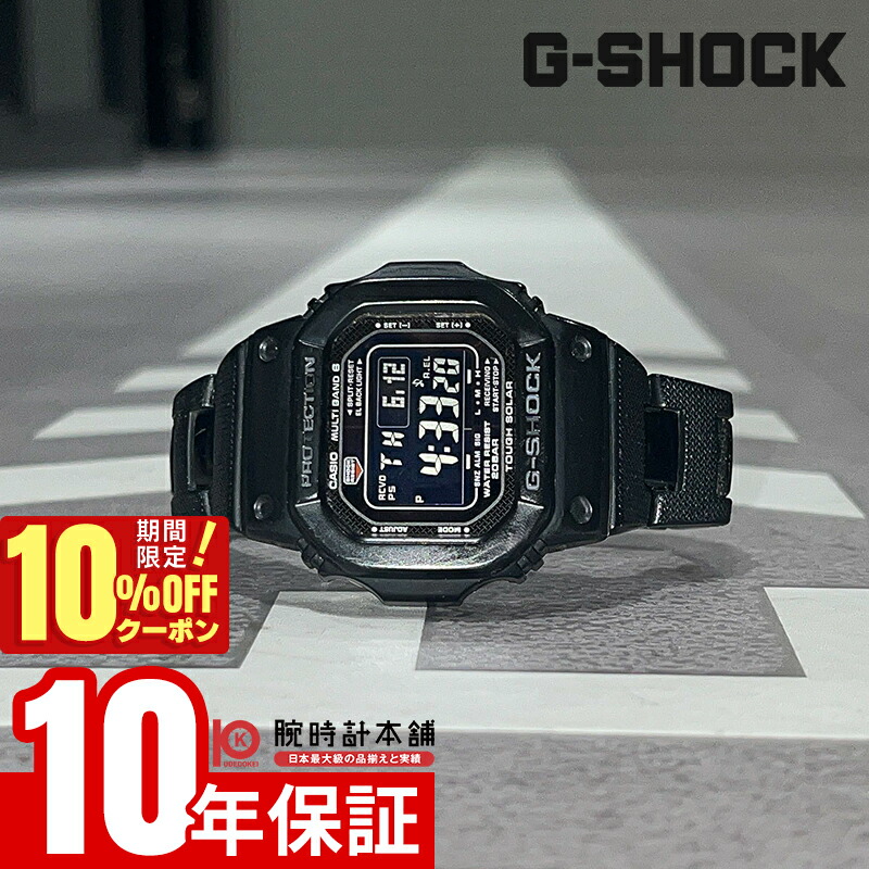 楽天市場】【店内ポイント最大44倍！7月1日！】G-SHOCK カシオ G