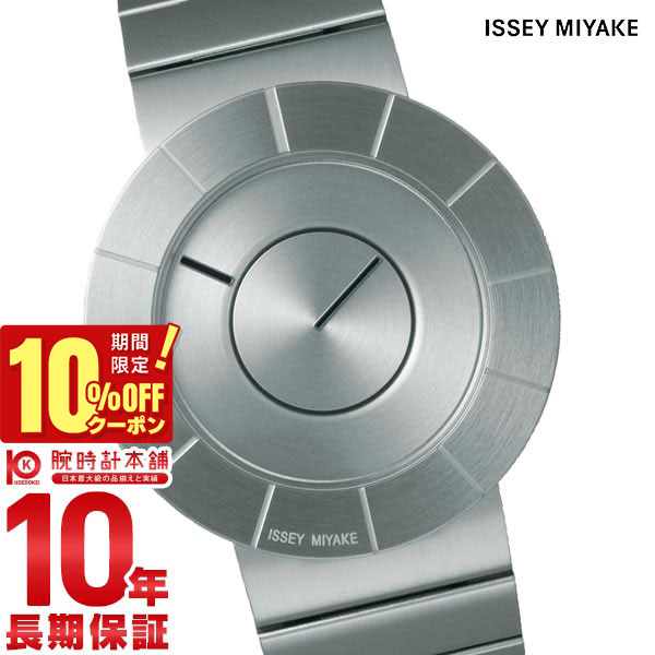 【期間限定！10%OFFクーポン！21日 9:59まで】 イッセイミヤケ ISSEYMIYAKE NY0N001 メンズ