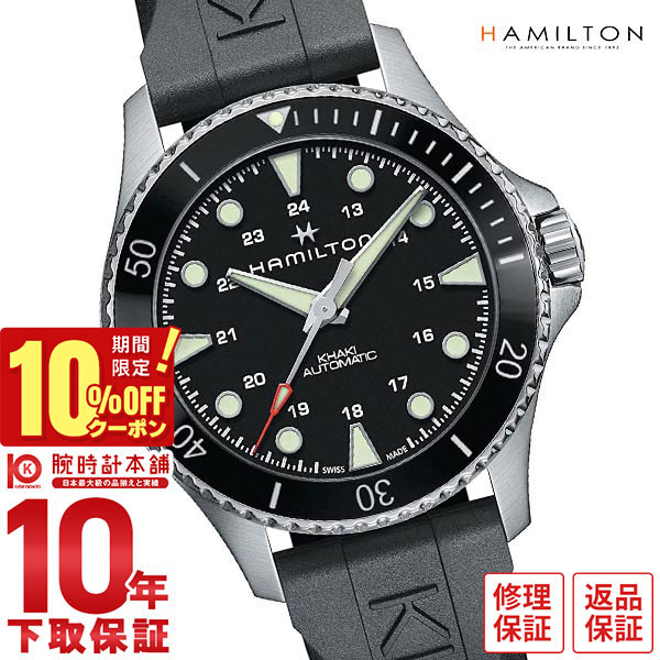 楽天市場】＼10015円OFFクーポン！ポイント最大46倍！11/18 0時から