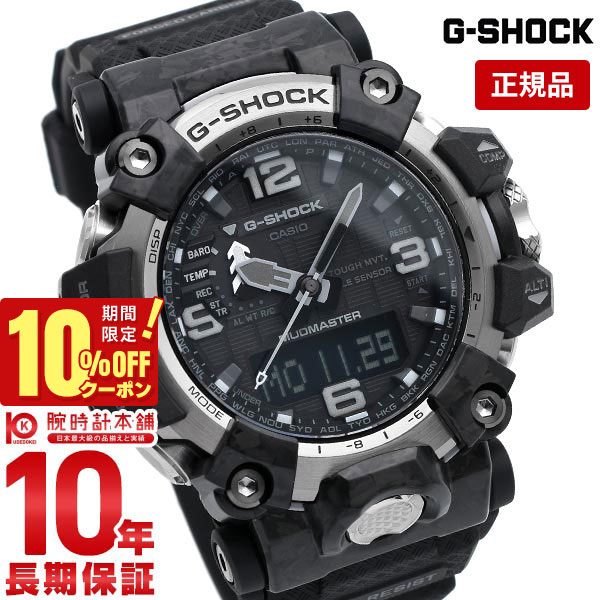 極美品G-SHOCK MASTER GWG2000 1A3JFマッドマスター GWG-2000-1A3JF | CASIO